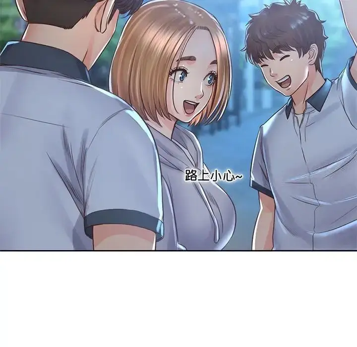 漫画《情定大阪》第34话第12张图