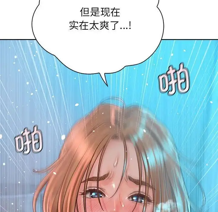 漫画《情定大阪》第34话第122张图