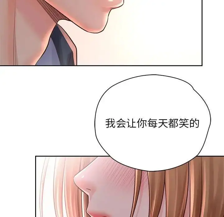 漫画《情定大阪》第34话第25张图