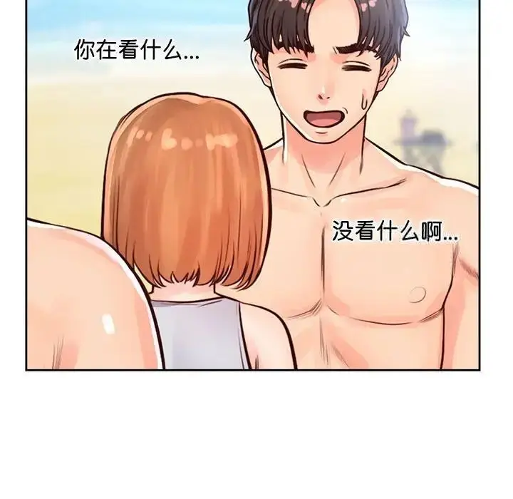 漫画《情定大阪》第34话第44张图