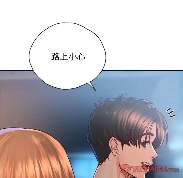 漫画《情定大阪》第34话第51张图