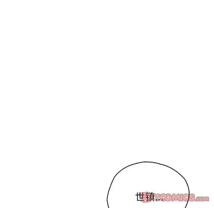 漫画《情定大阪》第34话第69张图