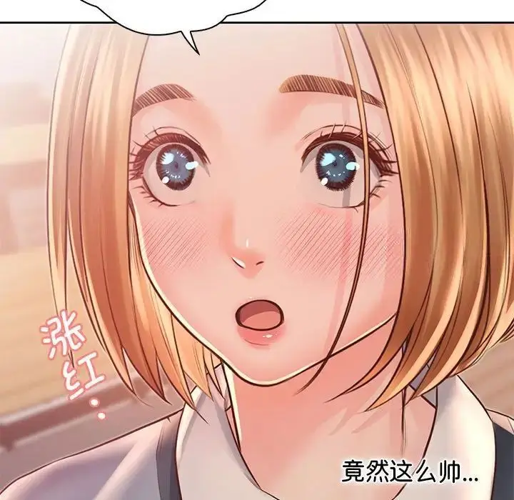 漫画《情定大阪》第34话第7张图