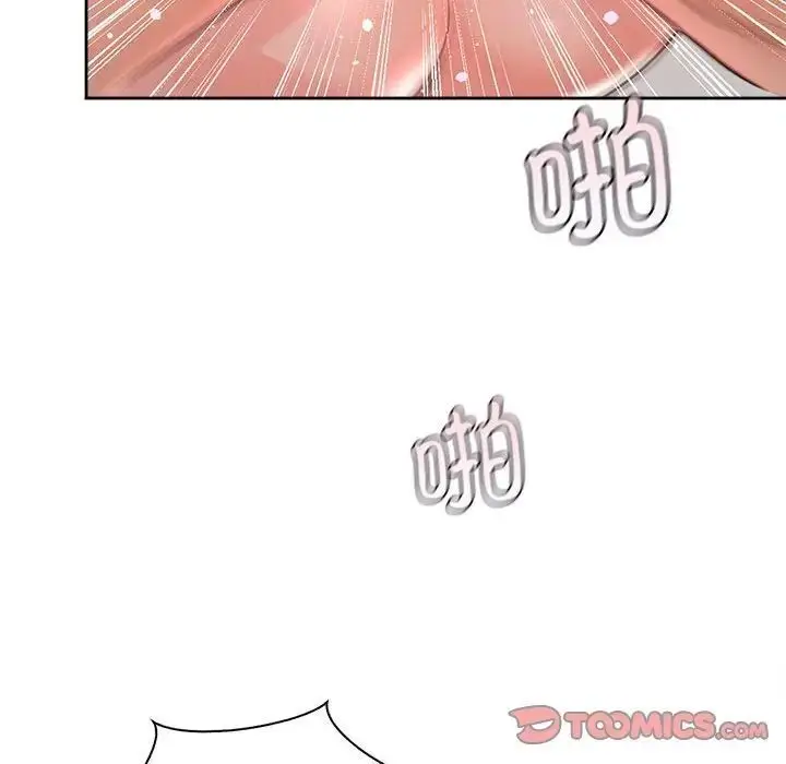 漫画《情定大阪》第34话第81张图