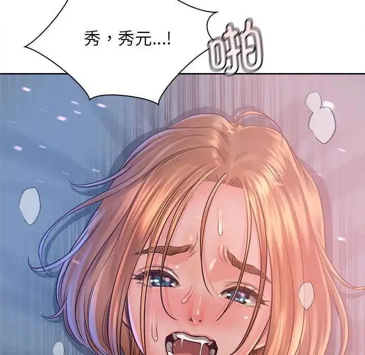 漫画《情定大阪》第34话第82张图