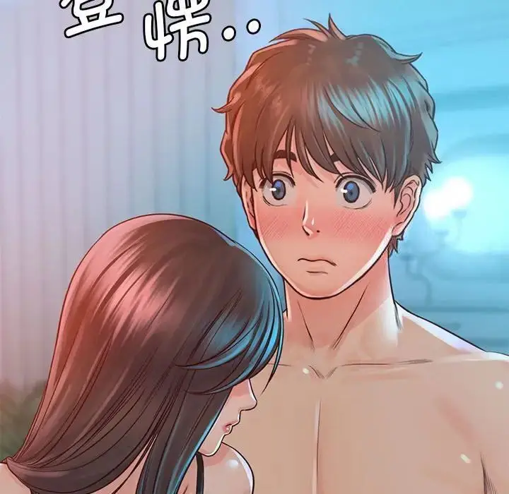 漫画《情定大阪》第34话第97张图