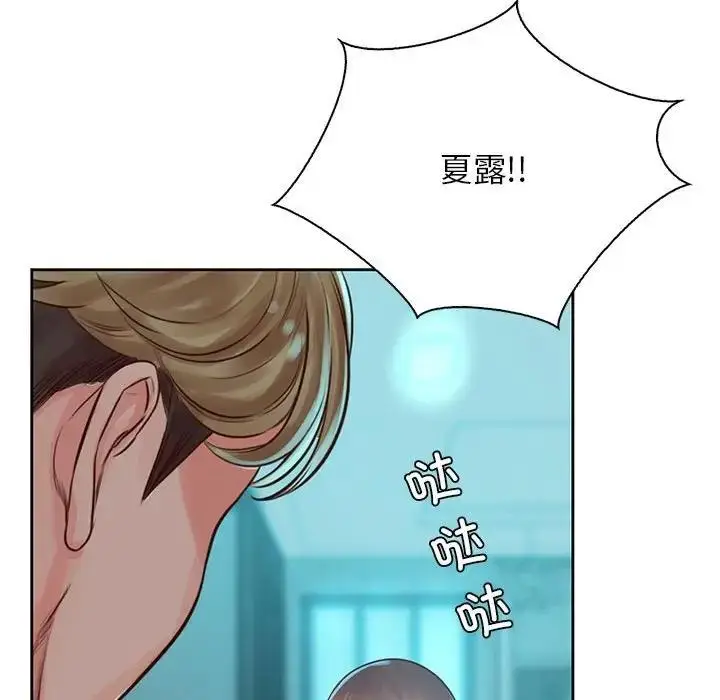 漫画《情定大阪》第36话第101张图