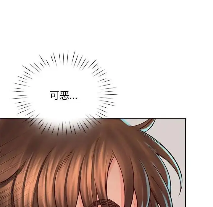 漫画《情定大阪》第36话第106张图