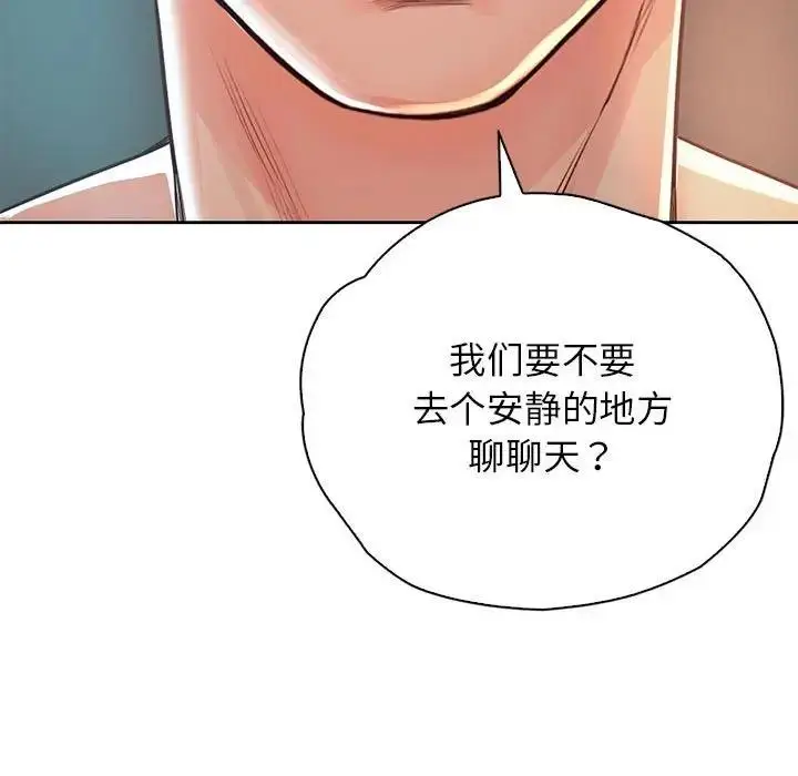 漫画《情定大阪》第36话第121张图