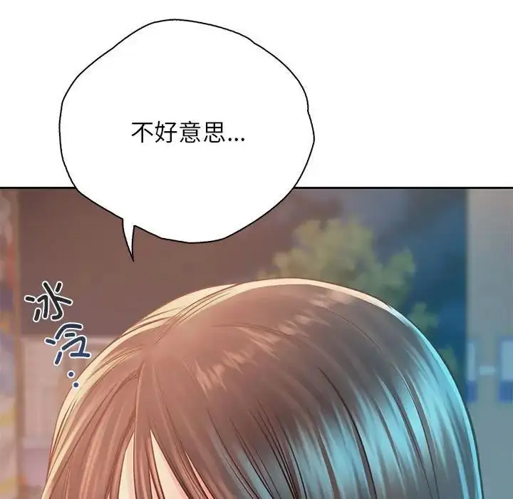 漫画《情定大阪》第36话第124张图