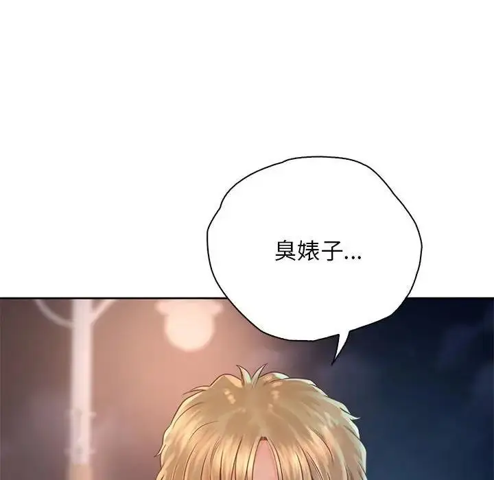 漫画《情定大阪》第36话第127张图
