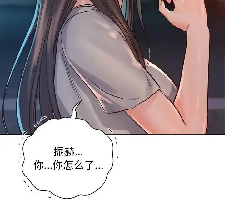 漫画《情定大阪》第36话第131张图