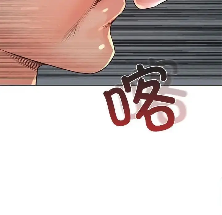 漫画《情定大阪》第36话第142张图