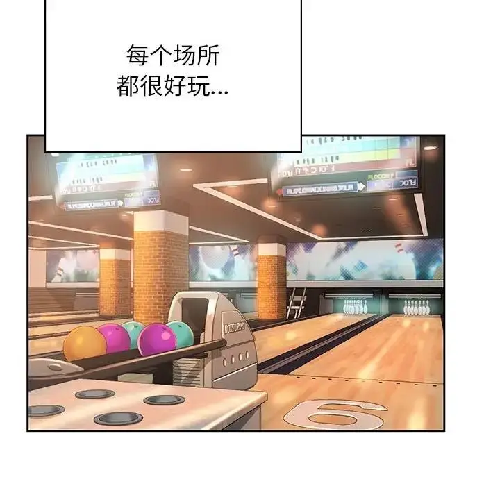 漫画《情定大阪》第36话第15张图