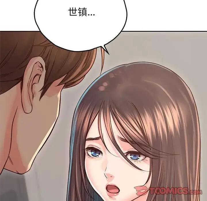 漫画《情定大阪》第36话第165张图