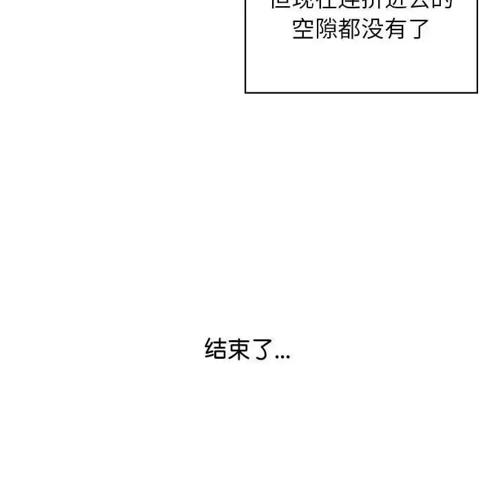 漫画《情定大阪》第36话第22张图