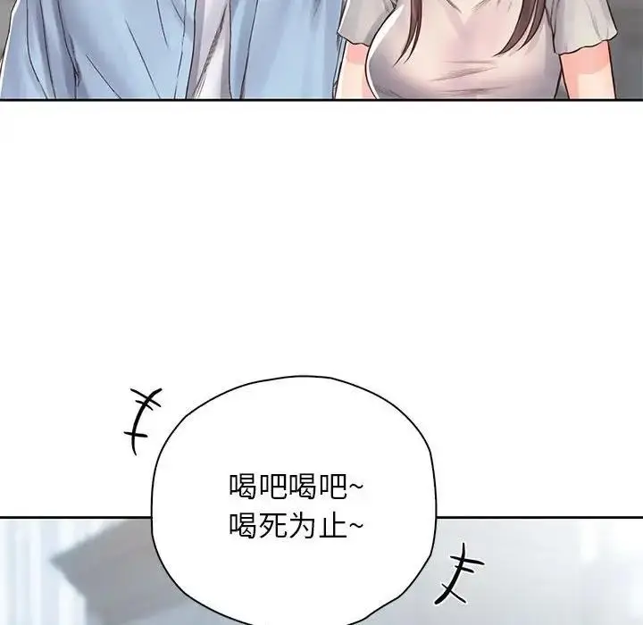 漫画《情定大阪》第36话第26张图