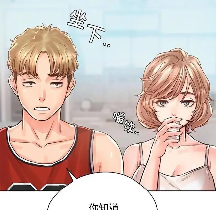 漫画《情定大阪》第36话第31张图