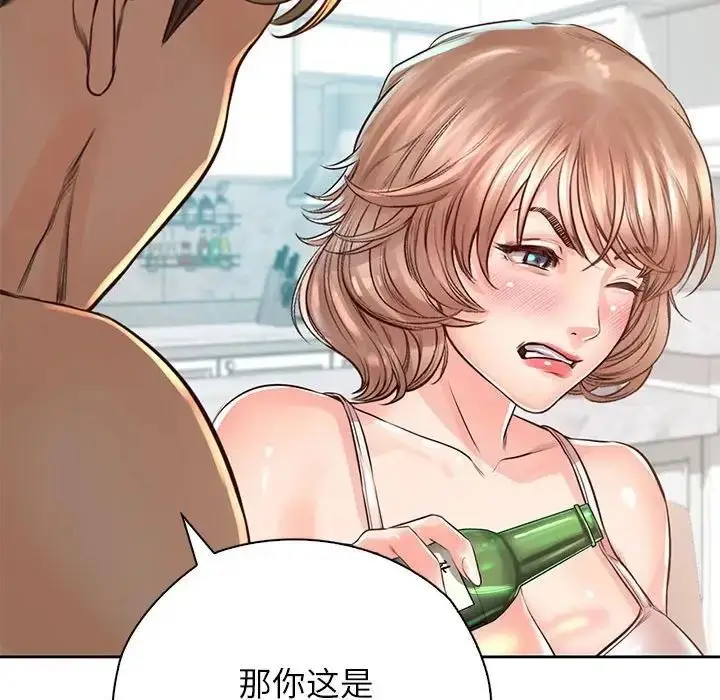 漫画《情定大阪》第36话第33张图