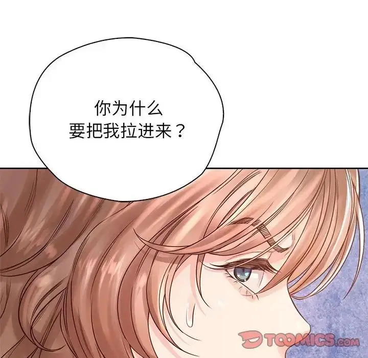 漫画《情定大阪》第36话第39张图