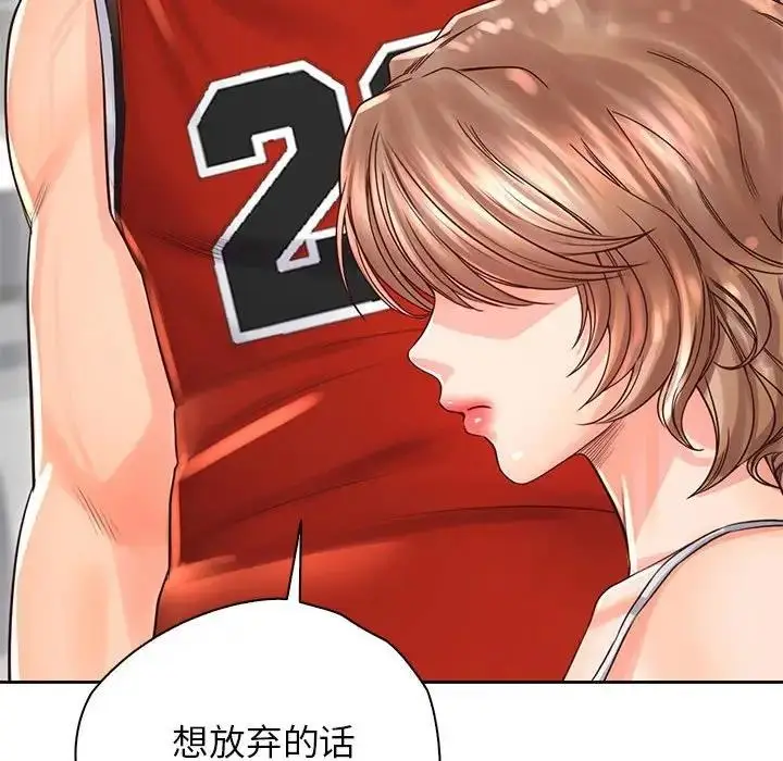 漫画《情定大阪》第36话第47张图