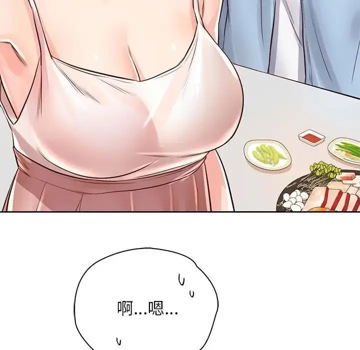漫画《情定大阪》第36话第63张图