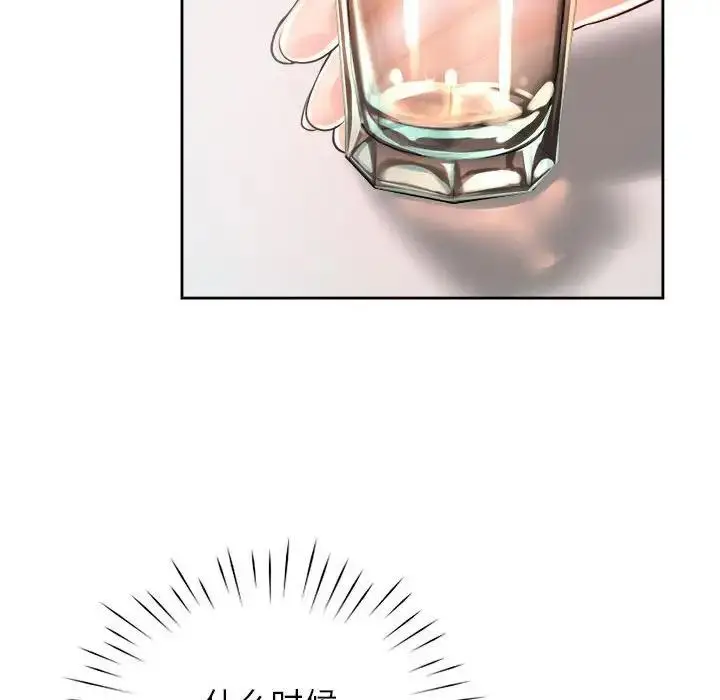 漫画《情定大阪》第36话第73张图