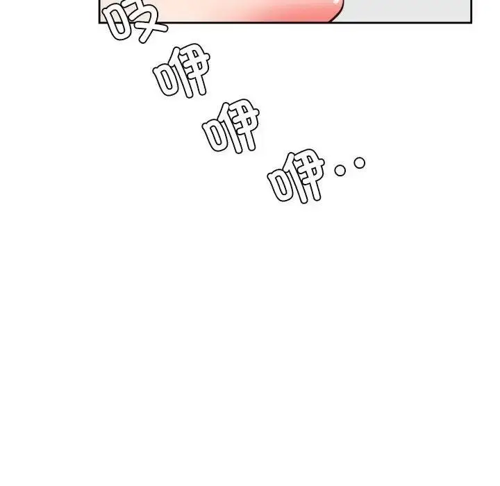 漫画《情定大阪》第36话第88张图
