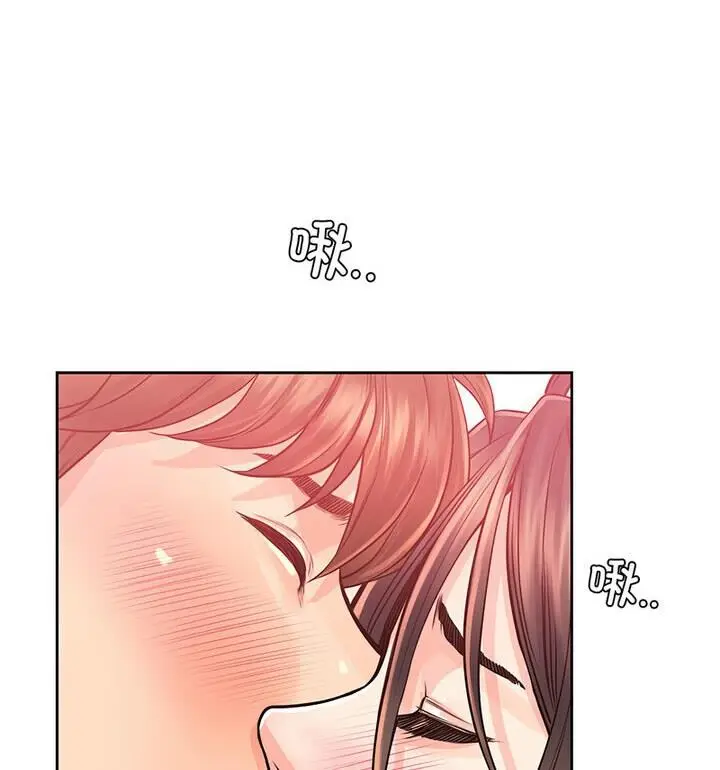 漫画《情定大阪》第37话第104张图