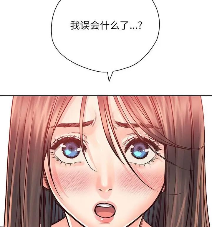 漫画《情定大阪》第37话第14张图