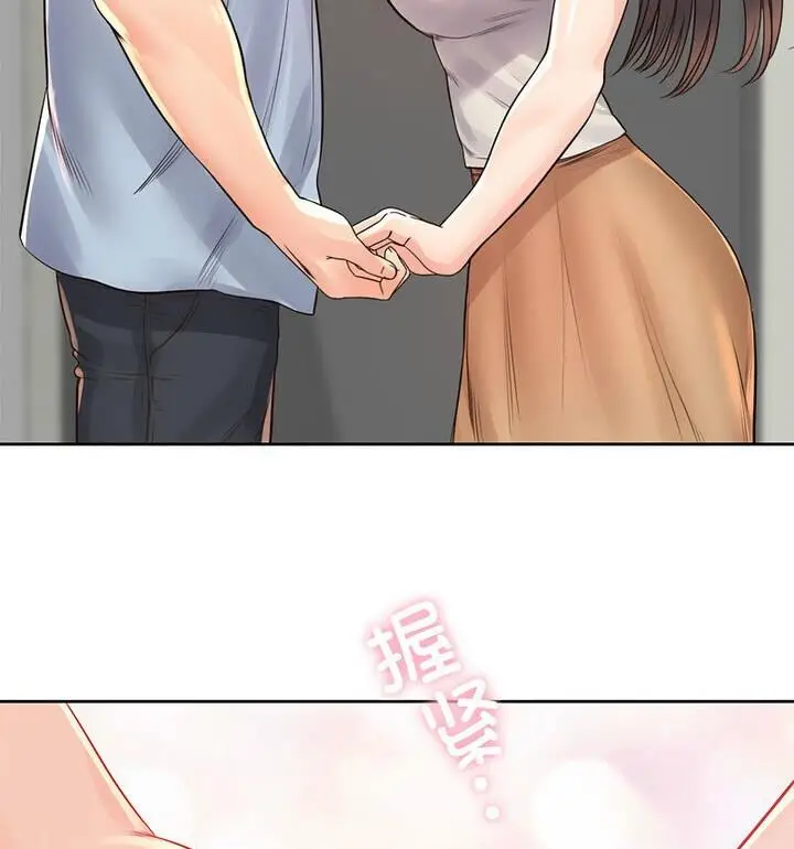 漫画《情定大阪》第37话第22张图