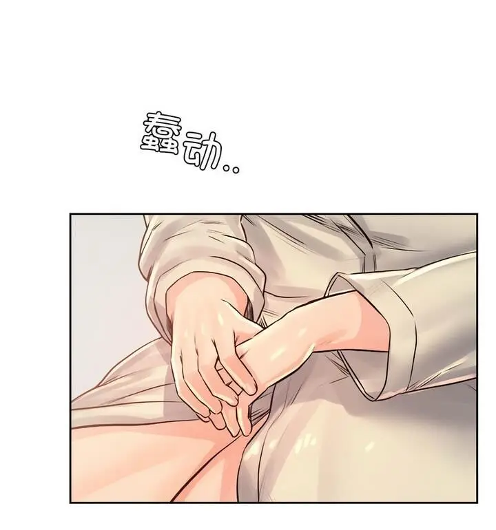 漫画《情定大阪》第37话第51张图