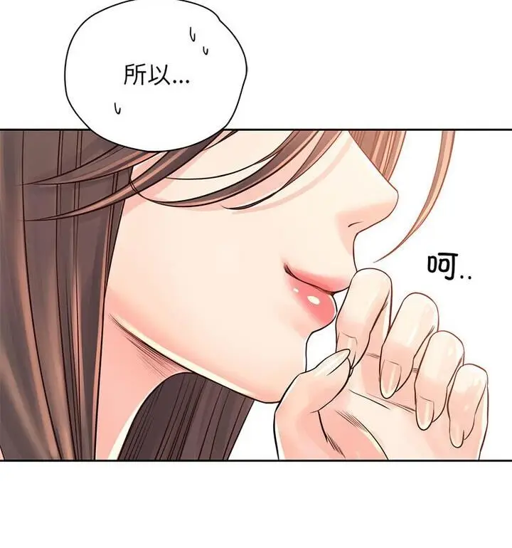 漫画《情定大阪》第37话第57张图