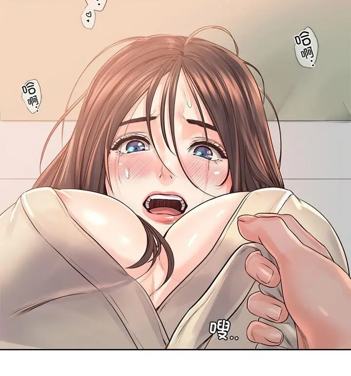 漫画《情定大阪》第37话第75张图