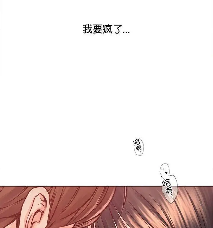 漫画《情定大阪》第37话第86张图