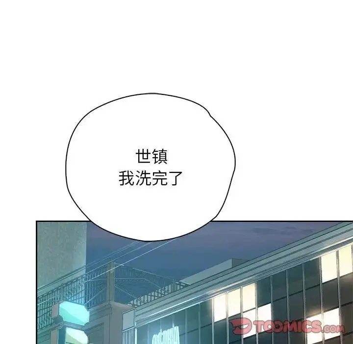 漫画《情定大阪》第39话第105张图