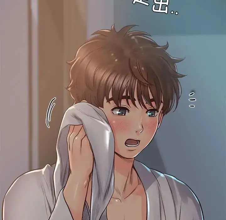 漫画《情定大阪》第39话第112张图