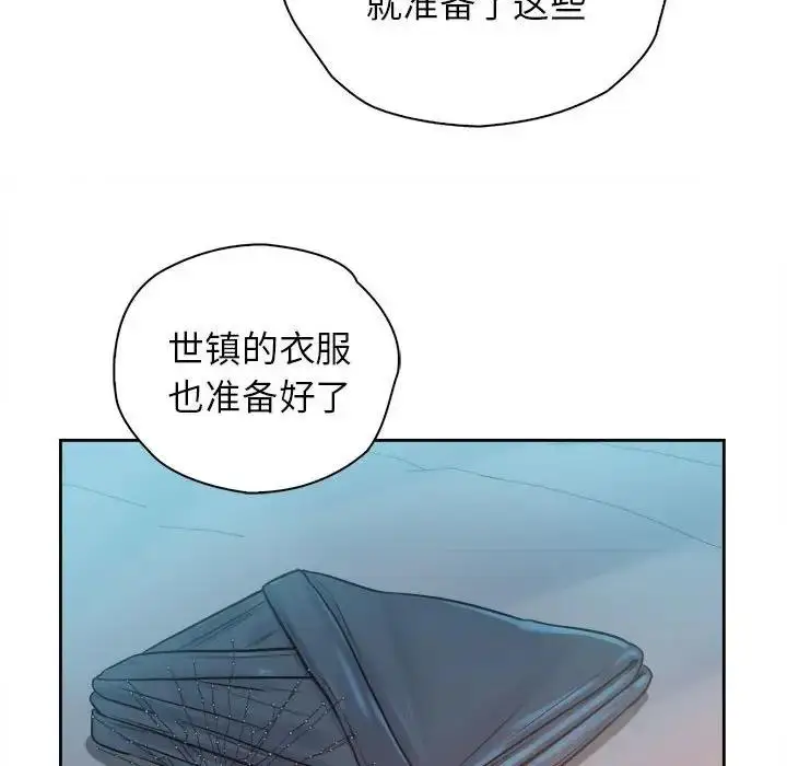 漫画《情定大阪》第39话第122张图