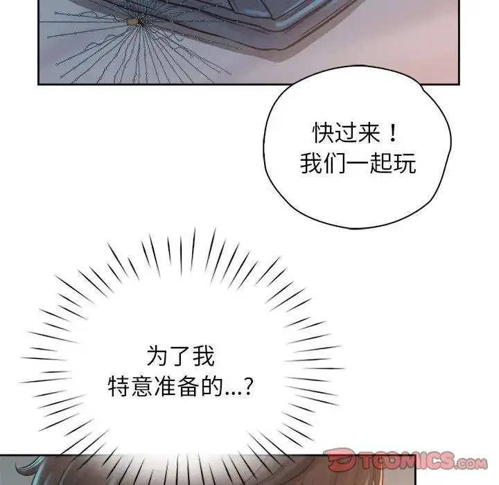 漫画《情定大阪》第39话第123张图