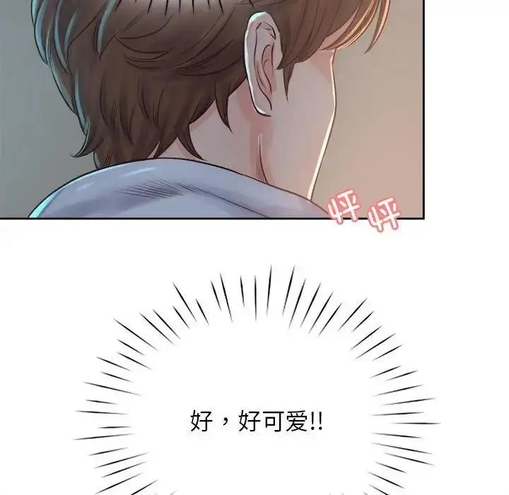 漫画《情定大阪》第39话第124张图