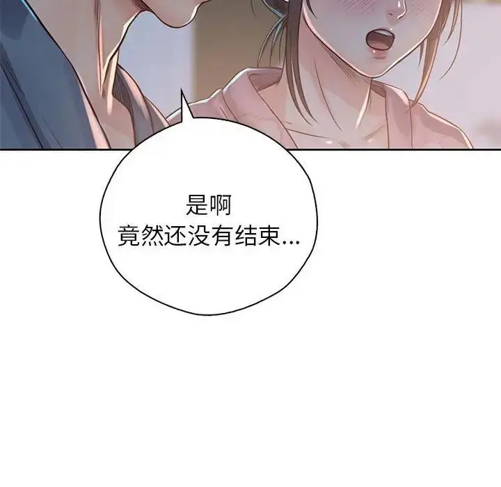 漫画《情定大阪》第39话第131张图