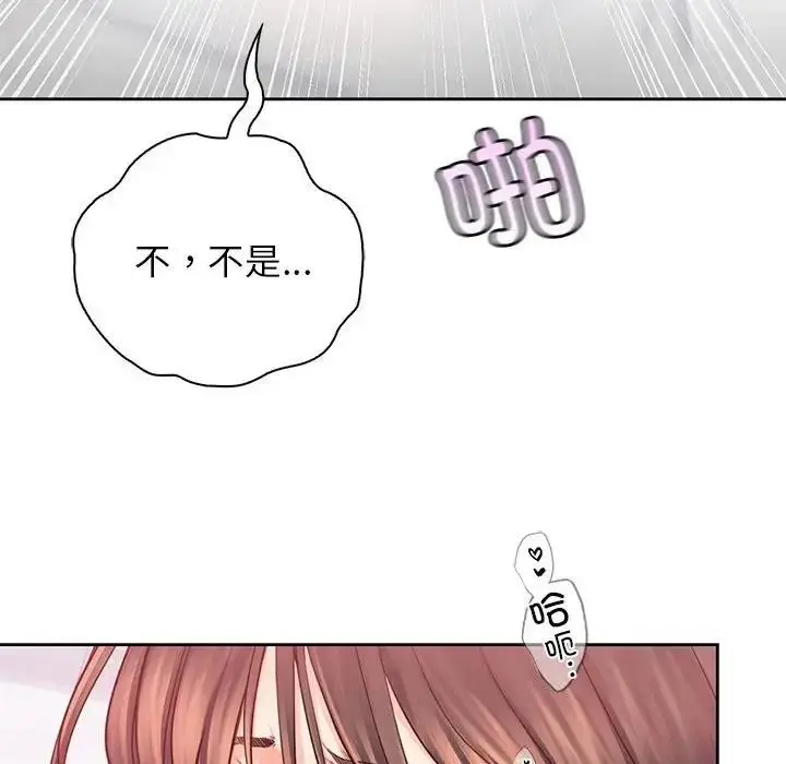 漫画《情定大阪》第39话第28张图