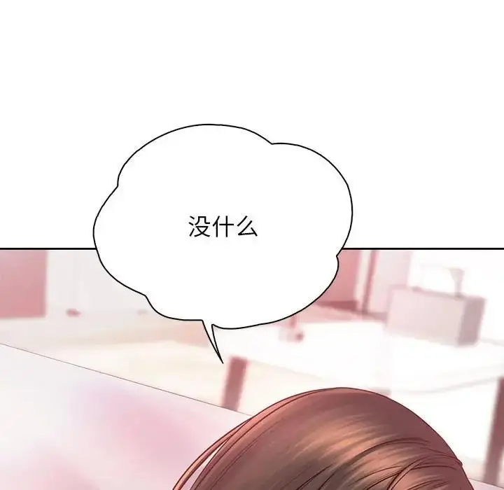 漫画《情定大阪》第39话第34张图
