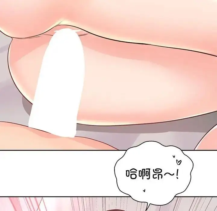 漫画《情定大阪》第39话第44张图
