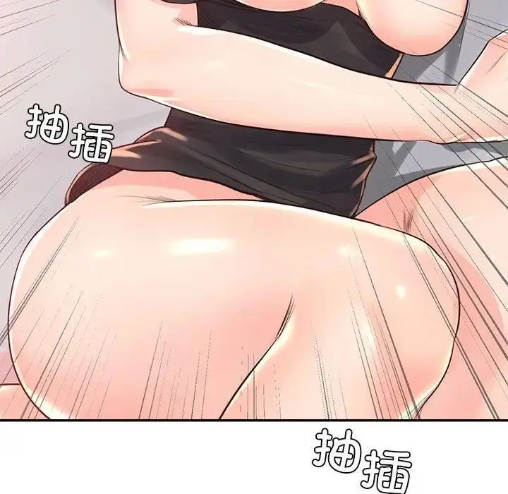 漫画《情定大阪》第39话第46张图