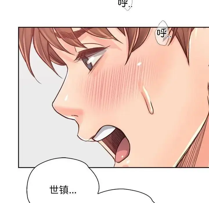 漫画《情定大阪》第39话第49张图