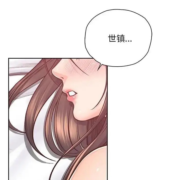 漫画《情定大阪》第39话第5张图