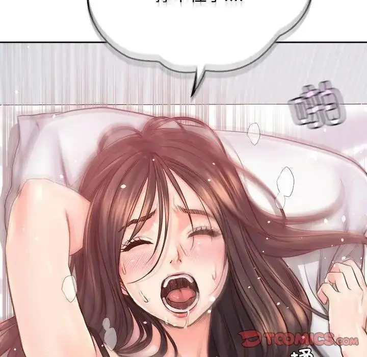 漫画《情定大阪》第39话第51张图