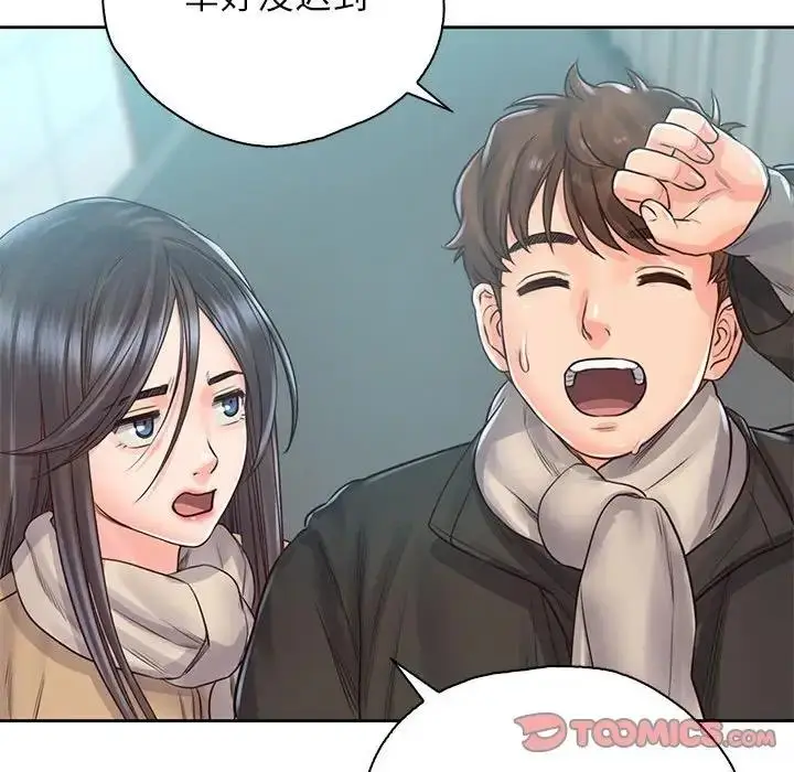 漫画《情定大阪》第39话第69张图
