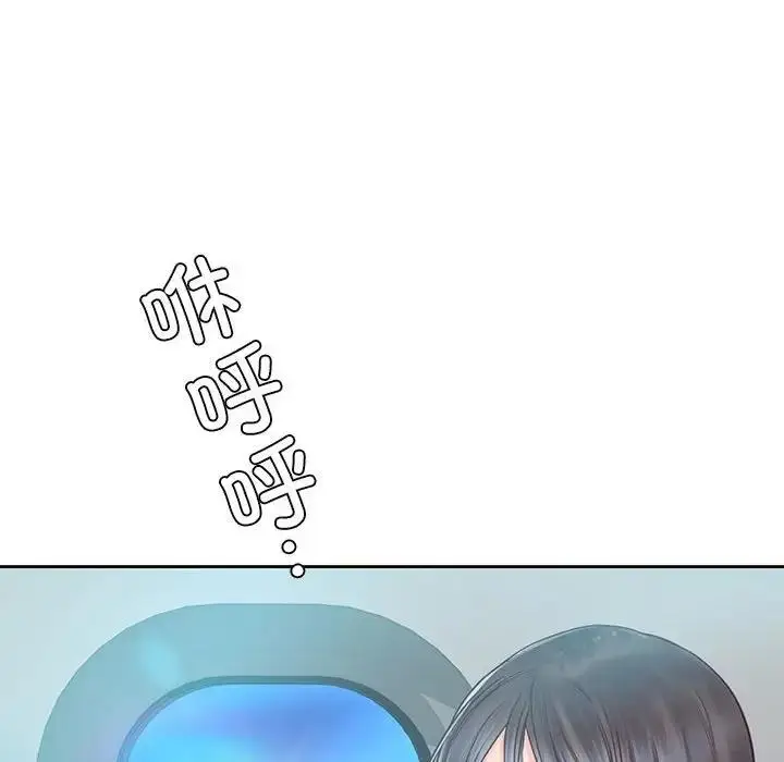 漫画《情定大阪》第39话第89张图